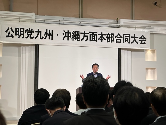 公明党九州・沖縄方面本部合同大会に参加、公明党議員としての使命を新たに。九州公明女性議員８７名に。